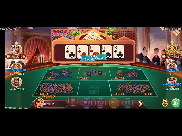 TeenPatti 20-20