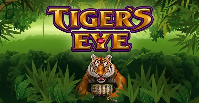Fun88 สล็อต:เปิดเผยเสน่ห์ป่าของเกมสล็อต Tiger’s Eye
