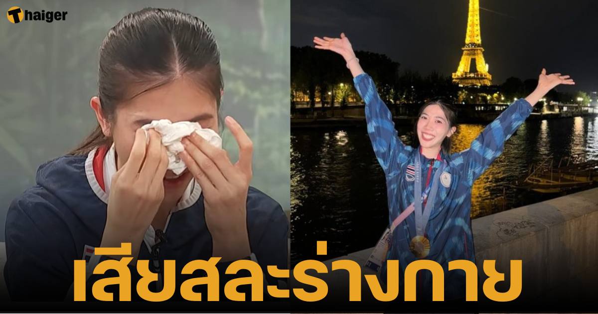 โบนัส fun88 ย้อนเส้นทาง “เทนนิส” เล่าทั้งน้ำตา ร่างกายพังหมดแล้ว เพื่อโอลิมปิกครั้งสุดท้าย