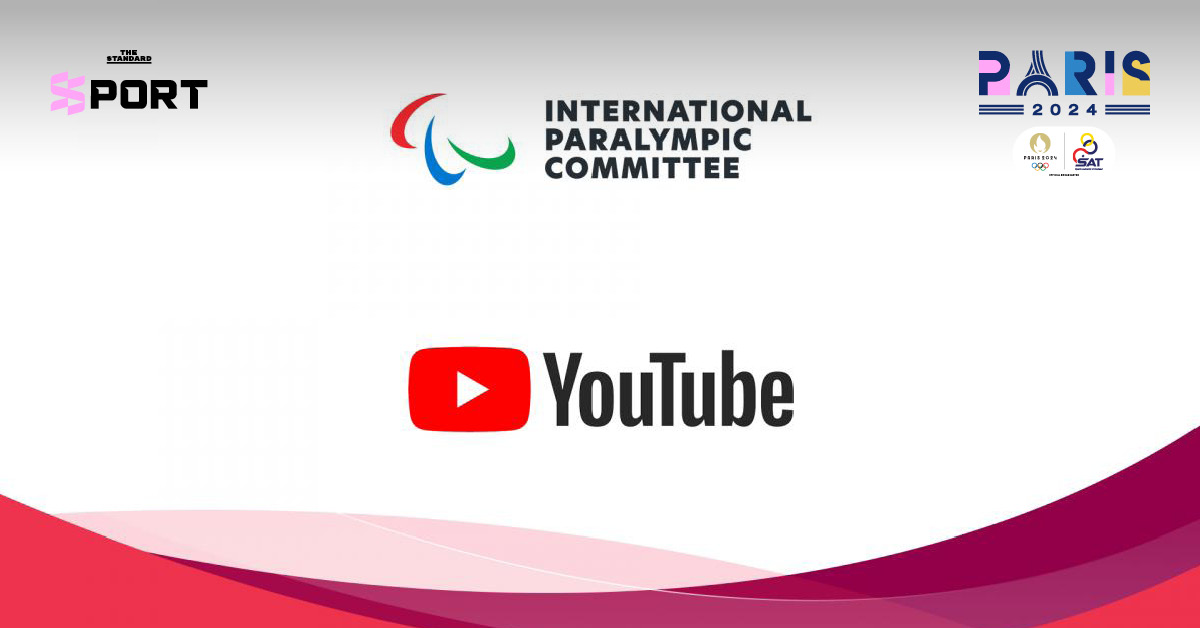 เว็บพนันออนไลน์ เว็บตรง fun88 IPC จับมือ YouTube ถ่ายทอดสดพาราลิมปิกเกมส์ 2024